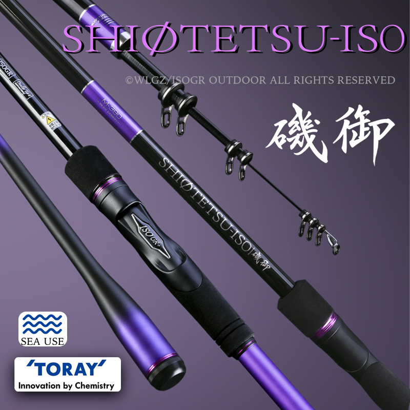 Fishing Rod Carbon Fiber - レイダンISO釣り竿 東レ46T+40Tカーボンファイバー製伸縮式岩塩水釣り竿 もつれ防止ガイドリング付きポータブルロッド
