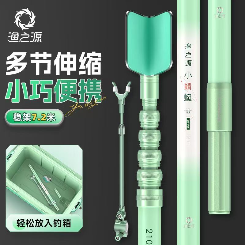 Fishing Rod Telescopic - YUZHIYAUN 小型トンボカーボンショートセクションブラケットロッド伸縮式釣りブラケットロッドフロアインサートミニ釣竿ラック