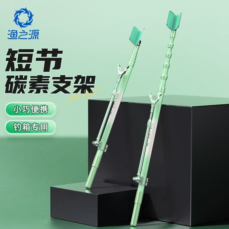 YUZHIYAUN 小型トンボカーボンショートセクションブラ - Fishing Rod Telescopic のレビューと価格